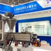 XINDA Attended Chinaplas 2021