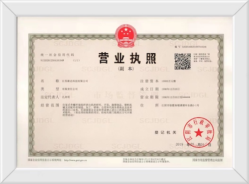 Business License