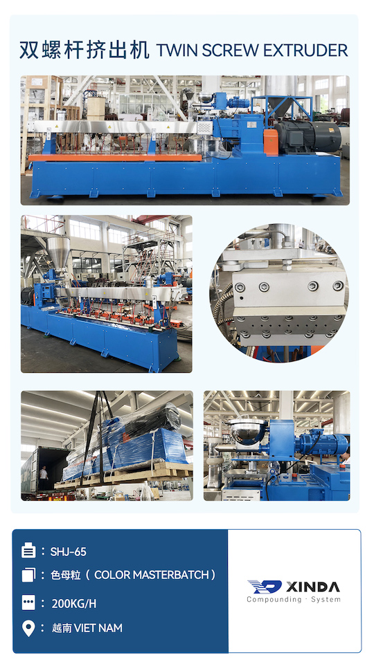 Extruder delivery_twin screw extruder_color masterbatch