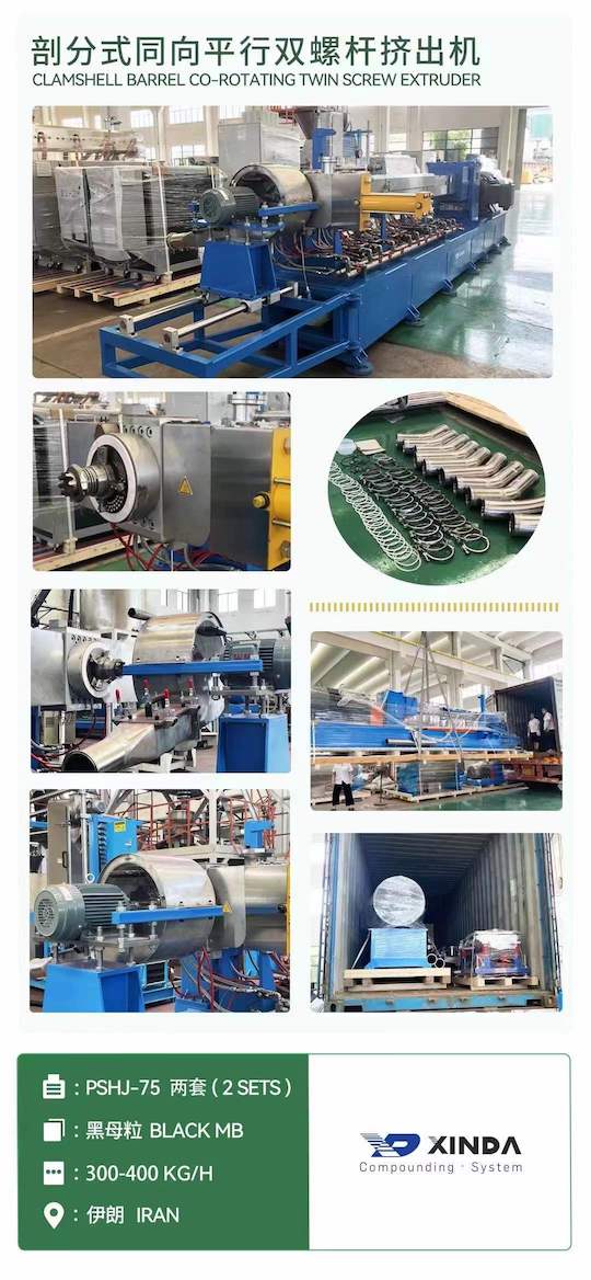 Extruder delivery_Twin screw extruder_Black masterbatch