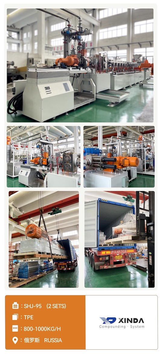 Extruder delivery_twin screw extruder_TPE elastomer