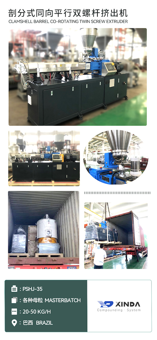 Extruder delivery_Co-kneader_twin screw extruder_TPE elastomer