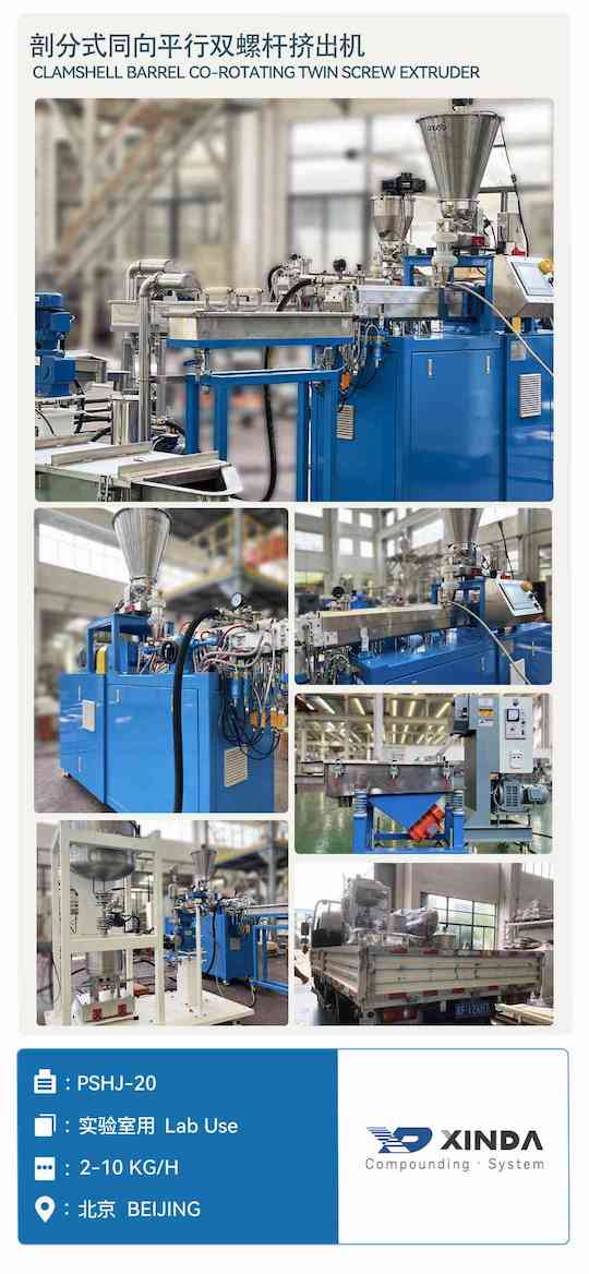 PSHJ-20 Clam shell twin screw extruder