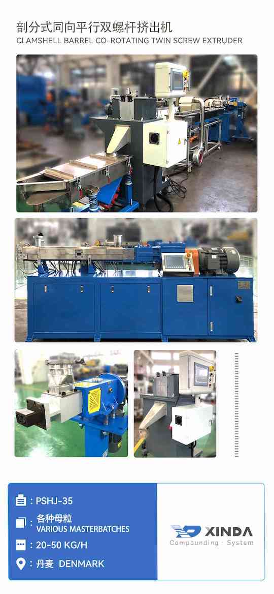 PSHJ-35_clam shell twin screw extruder