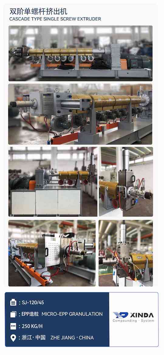 Single screw extruder_EPP granule