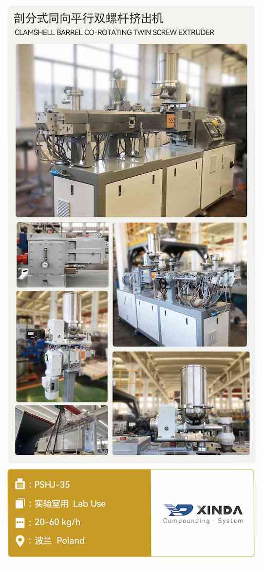 PSHJ-35 lab use twin screw extruder