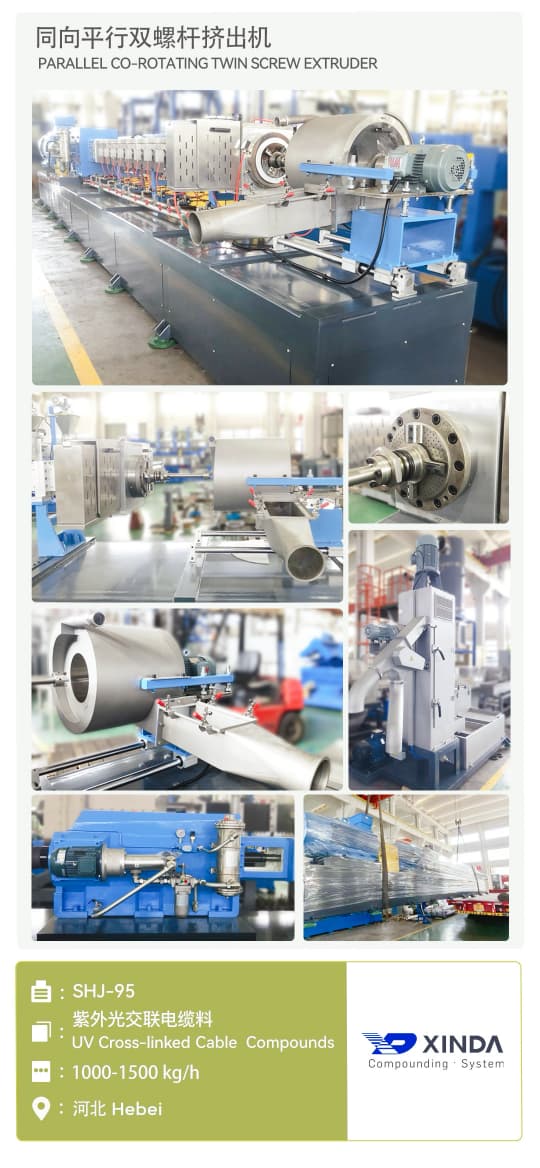 SHJ-95 twin screw extruder