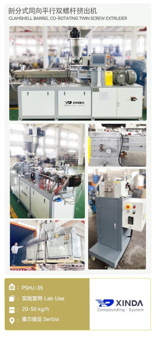 Twin screw extruder pshj-35